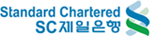 Standard Chartered SC 제일은행